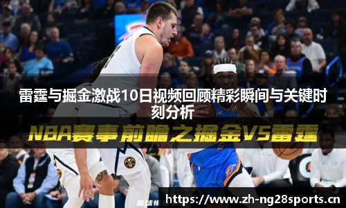ng28体育官网