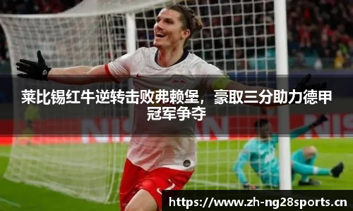 ng28体育官方网站