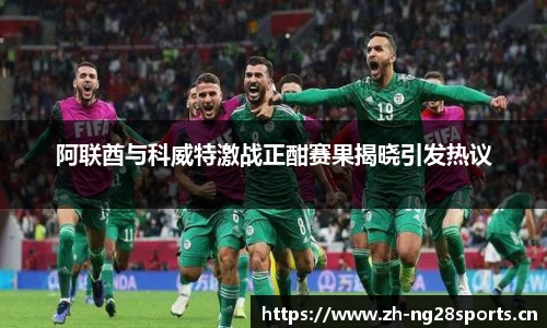 ng28体育官方网站
