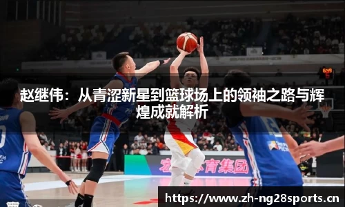 ng28体育官方网站