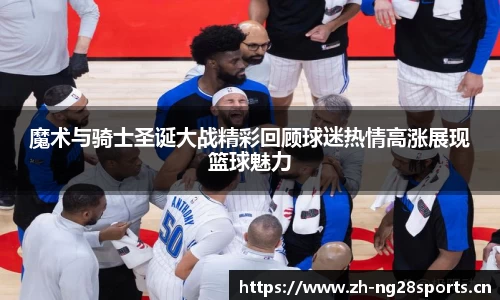 ng28体育官方网站