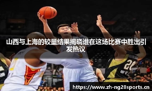 ng28体育官网