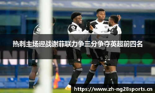 ng28体育平台
