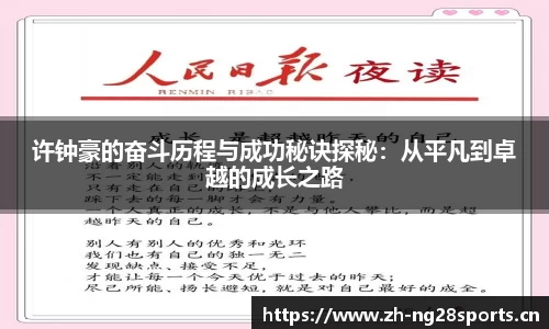 ng28体育官网