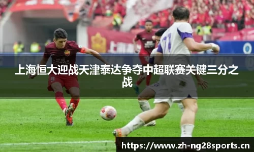 ng28体育官方网站