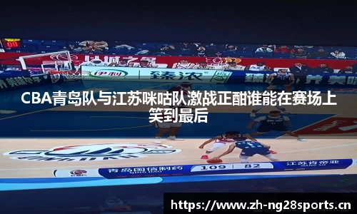 ng28体育官网
