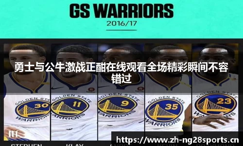 ng28体育官网