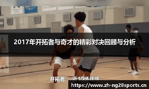 ng28体育平台