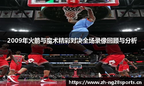 ng28体育官方网站