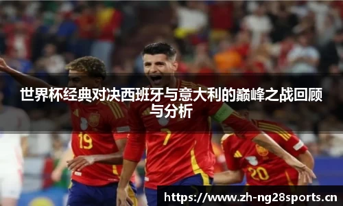 ng28体育官网