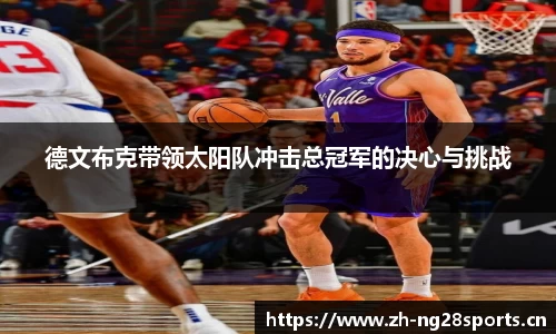 ng28体育