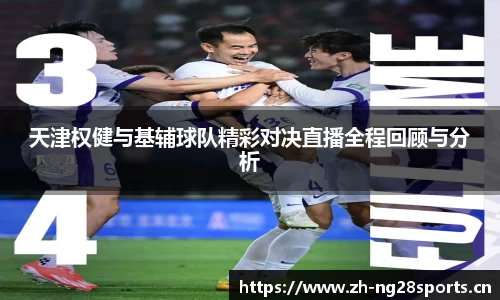 ng28体育官网