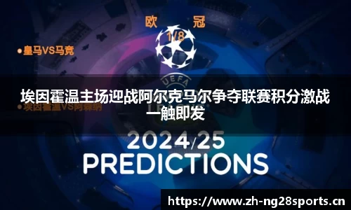 ng28体育官网