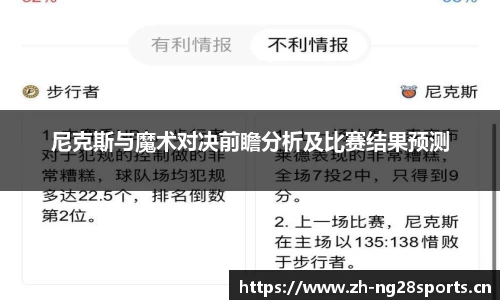 ng28体育官方网站