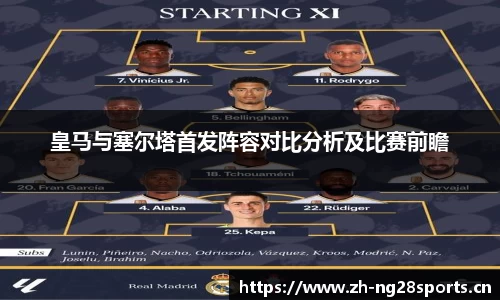 ng28体育