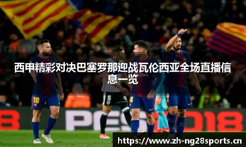 ng28体育平台
