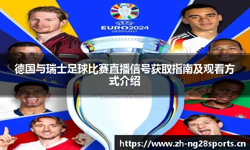 ng28体育官网